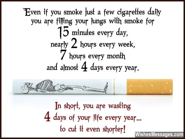 quit smoking inspiration funny