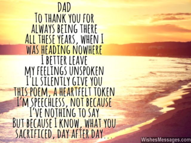 Happy Birthday Poem For Dad