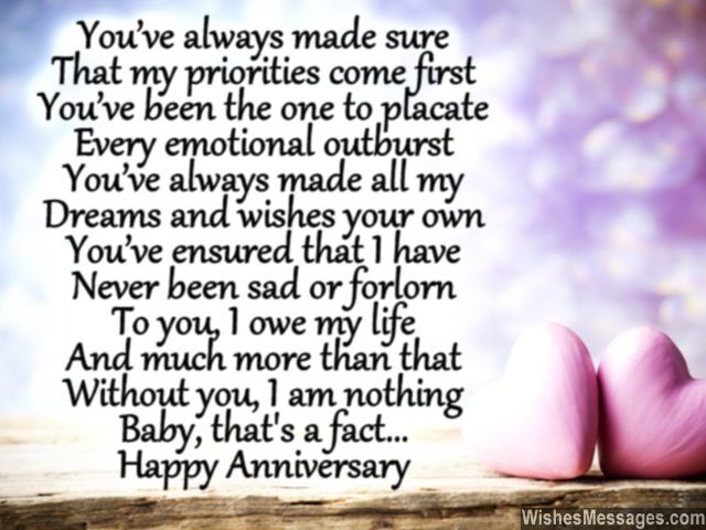 anniversary poems for fiance