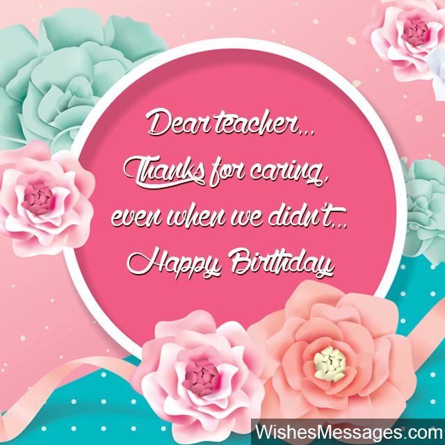 Birthday Wishes For Teachers Quotes And Messages –