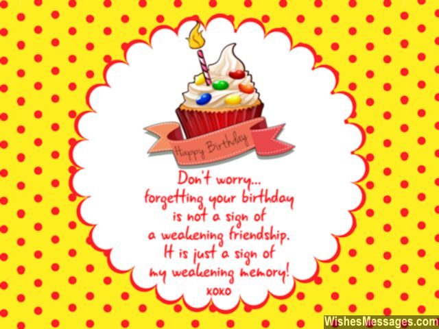 Funny belated birthday greeting card for friends bad memory 640x480