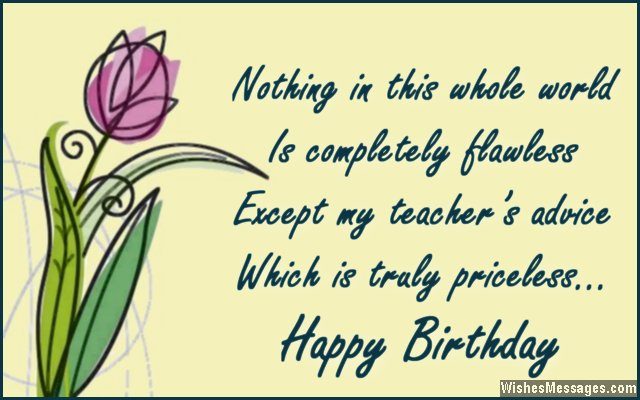 Quotes For Teacher Birthday