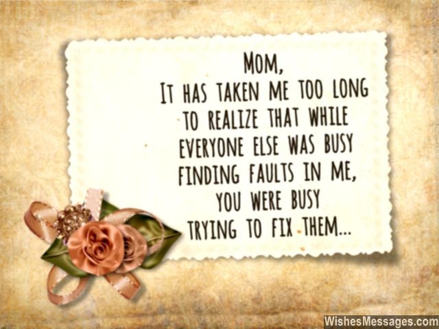 Thank You Mom Messages And Quotes