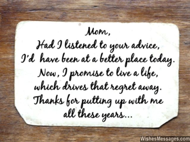 Thank You Mom Messages And Quotes