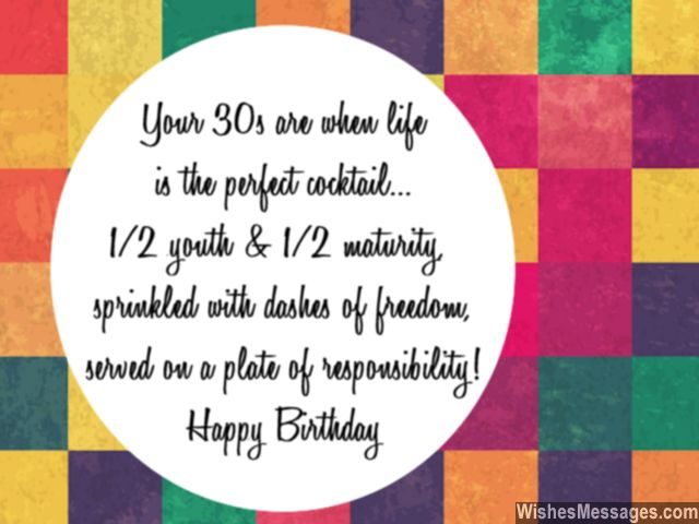 Birthday wishes quote for turning thirty five or in thirties