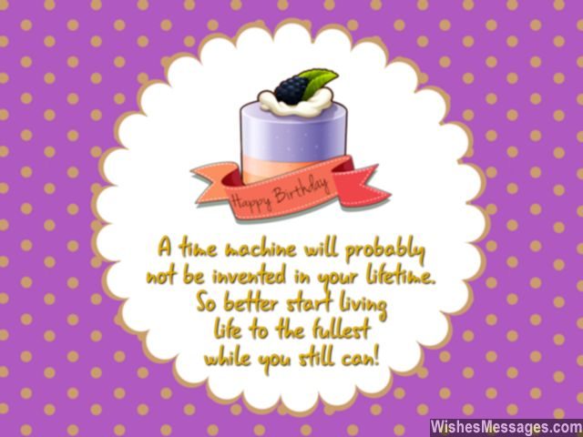 Funny birthday quote humorous wishes for thirty forty