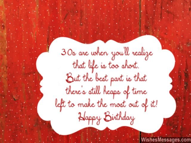 35th Birthday Wishes Quotes And Messages Wishesmessages Com