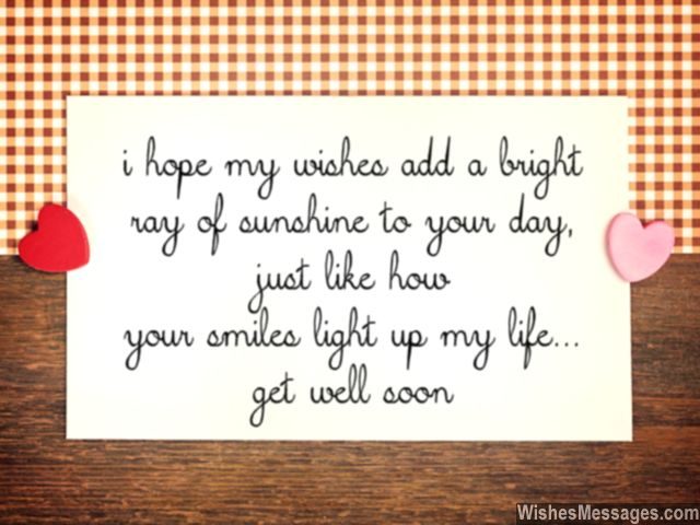 Get Well Soon Messages For Boyfriend Quotes And Wishes Wishesmessages Com