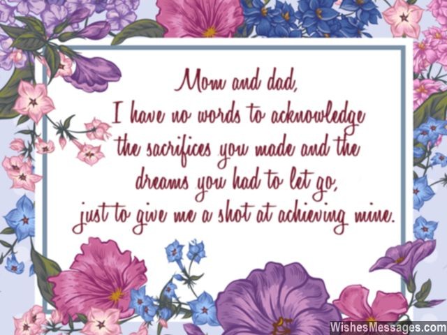 thank you mom and dad quotes